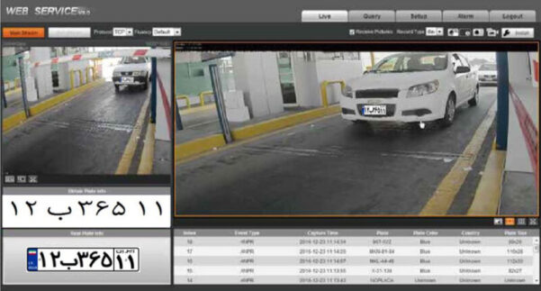 سامانه پلاکخوان