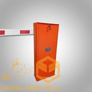 راهبند ایتالیایی اتوماتیک Mhouse پنج متری | راهبند حرفه‌ای پارکینگ و کنترل تردد